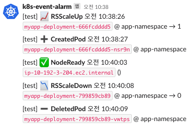 슬랙 캡처 화면